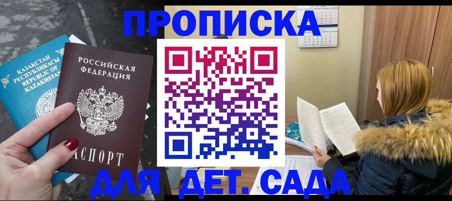 временная регистрация поиск в Ханты-Мансийске